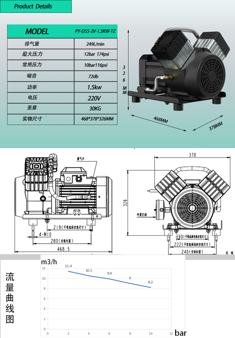 D55-2v-TZ-220V.jpg
