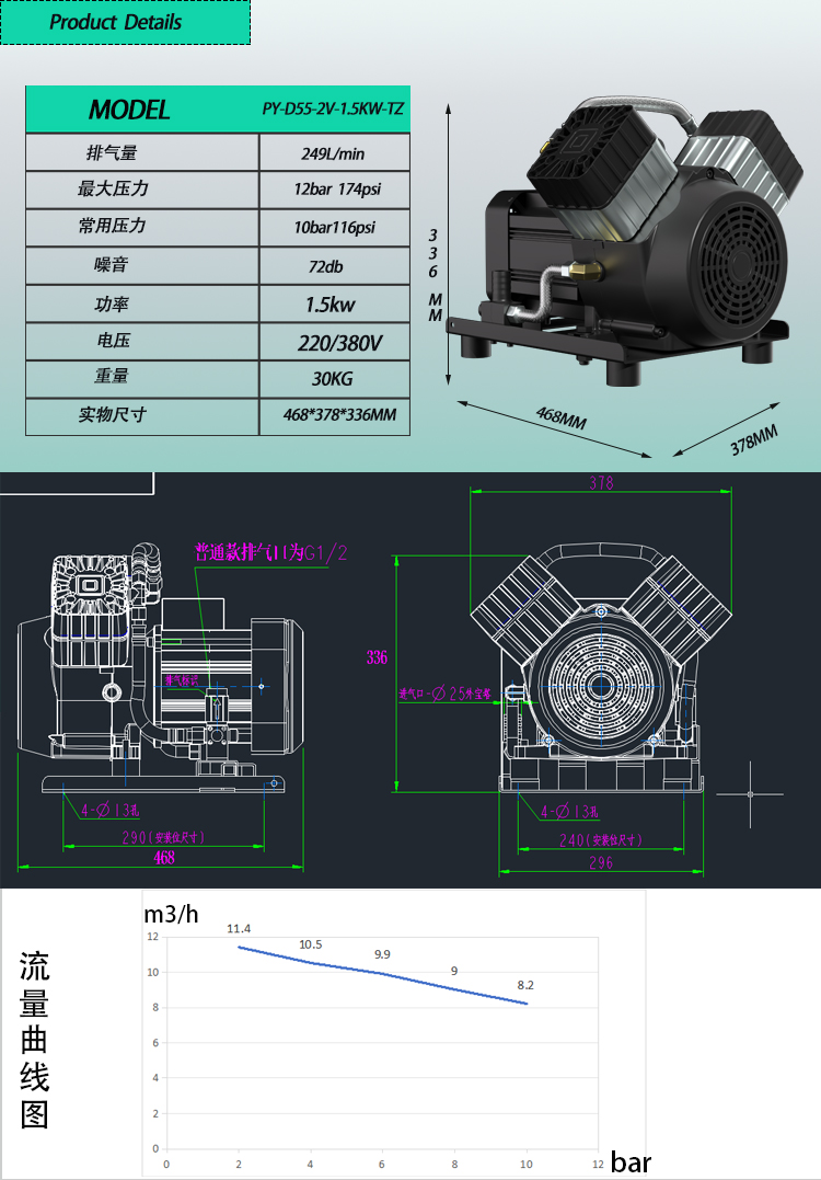 D55-2V-TZ.jpg