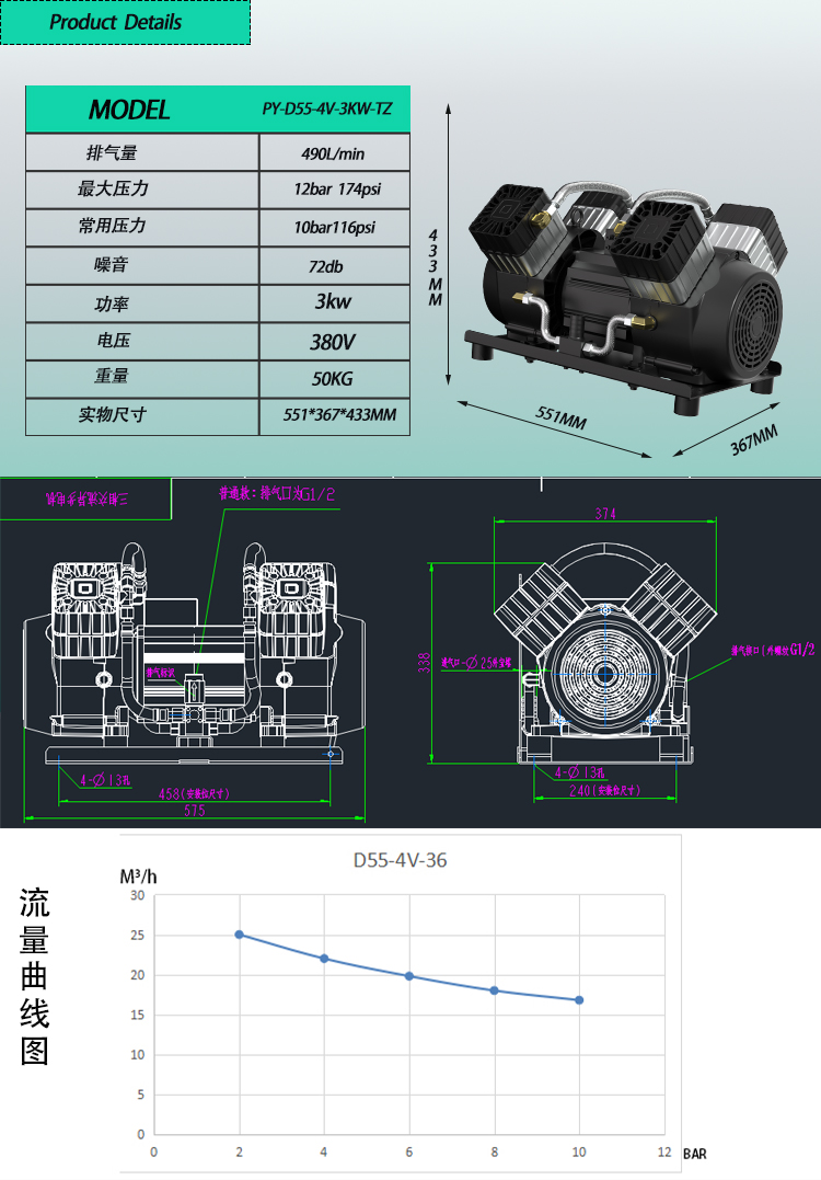 D55-4V-TZ-3KW.jpg