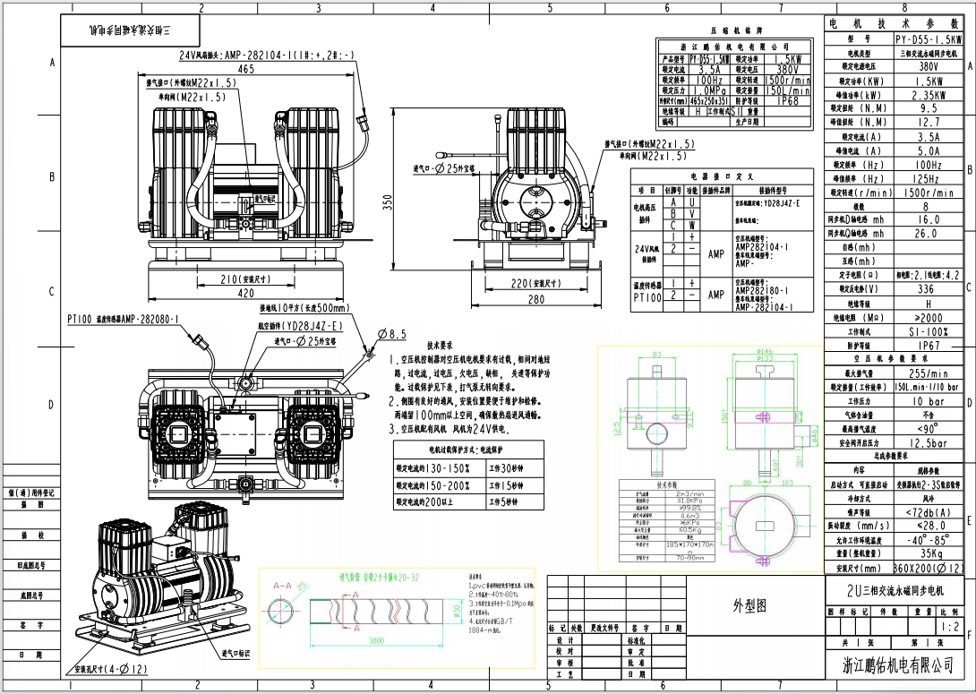 f2a4320039c5bc70698115ed63e20421.png
